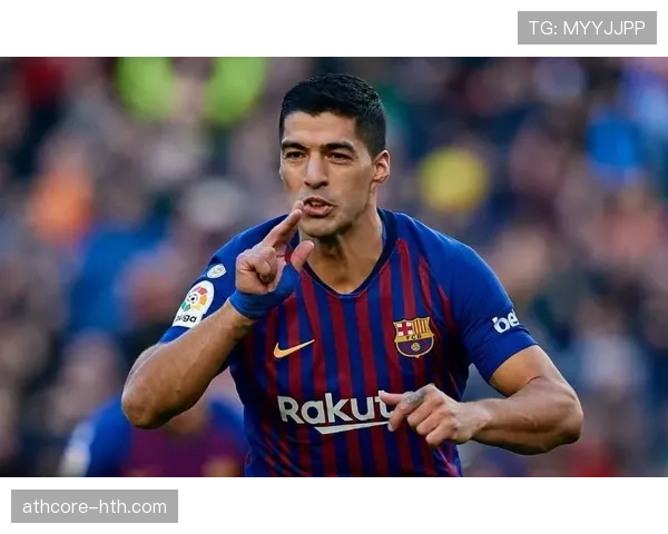 苏亚雷斯展现强悍身体对抗能力，助球队取得关键胜利