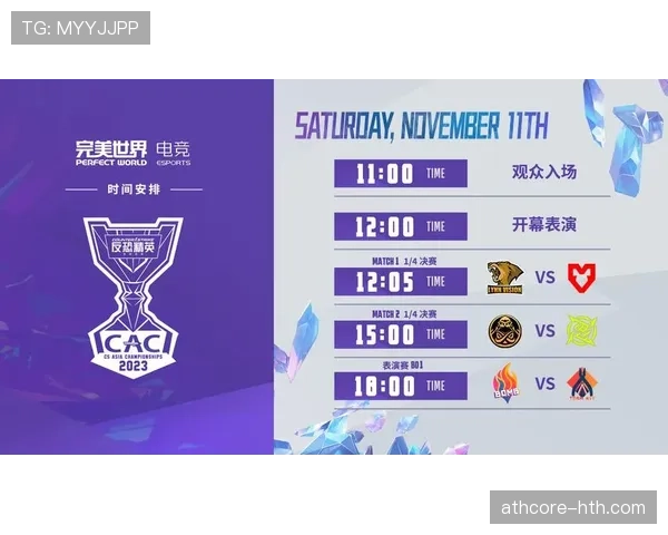 2023年在线观赛指南重磅发布，全方位升级球迷观赛体验