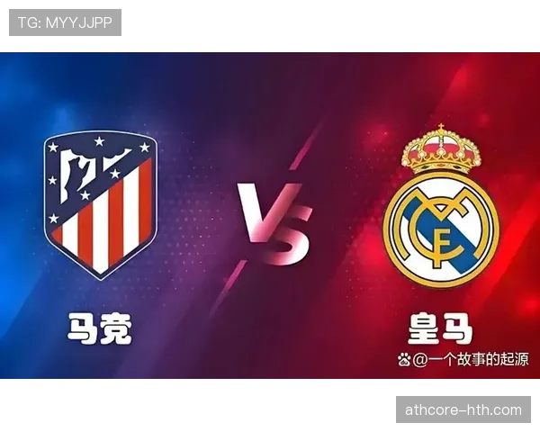 西甲豪门巅峰对决：主力阵容深度解析，新赛季看点拉满