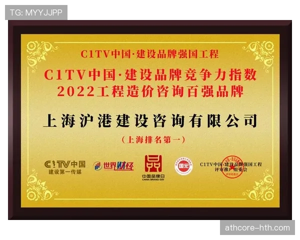 上海海港竞争力持续提升，投资方助力成效显著