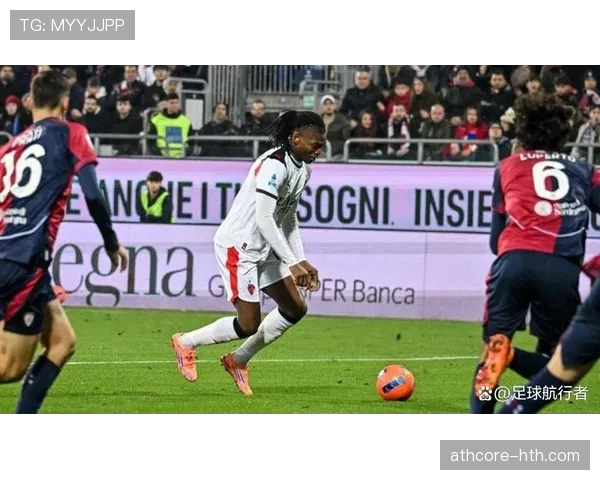 莱奥关键进球提振全队士气，清晰走势迎战新挑战