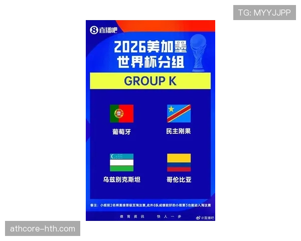 民主刚果冲击2026世界杯能否延续非洲黑马传奇 民主刚果冲击2026世界杯能否延续非洲黑马传奇